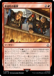 恐怖を喰うもの、ヴァルガヴォス/Valgavoth, Terror Eater (全面