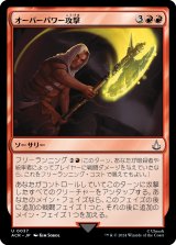 モダン（日本語版）- MTG専門店シングルスター (Page 32)