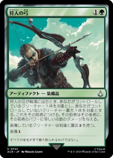 FOIL] 迷える探求者、梓/Azusa, Lost but Seeking 【英語版】 [SLD-緑R