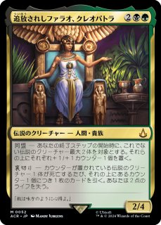 MTG 書庫の罠/Archive Trap Foil 日本語版 ４枚セット 書庫の罠/Archive Trap》[PWシンボル付き再版] 青R | 日本最大級