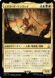 ホーントウッドの大主/Overlord of the Hauntwoods 【日本語版 ホーントウッドの大主/Overlord of the Hauntwoods 【日本語版