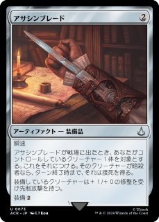 タルキール：龍嵐録 日本語版 統率者デッキ ティムールの咆哮