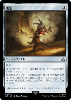 FOIL] 迷える探求者、梓/Azusa, Lost but Seeking 【英語版】 [SLD-緑R