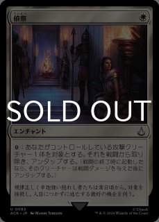 Fallout 日本語版 統率者デッキ 科学の力！ 1BOX - シングルスター