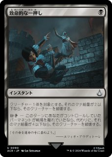 恐怖を喰うもの、ヴァルガヴォス/Valgavoth, Terror Eater 【日本語版