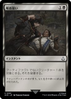 FOIL] 嵐の目、ウギン/Ugin, Eye of the Storms (全面アート版