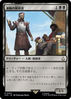 MTG 霊気走破 統率者デッキ 生けるエネルギー - メルカリ