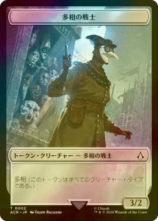 双炎の暴君　フラクチャーfoil FOIL] 双炎の暴君/Twinflame Tyrant (ジャパン・ショーケース版