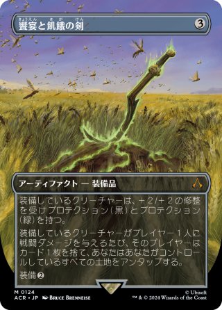 シングルスター｜MTG専門店】新商品の品揃えが日本最大級