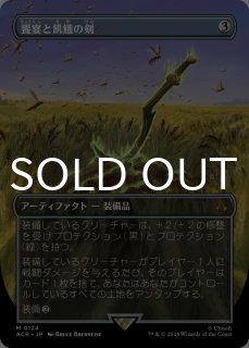 哀慕の騎士 ブランウェン【ヴァンガードトレカお買得価格通販