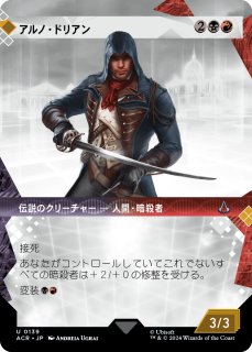 mtg エドガー・マルコフ　ショーケース版foil 英語版 ミントモール / MINT GAMES MTG(東日本橋) / 【INR】【ENG
