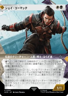 焼却の機械巨人/Combustible Gearhulk 【日本語版】 [M3C-赤MR