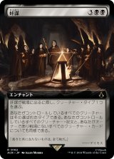 特別指定X - シングルスター (Page 107)