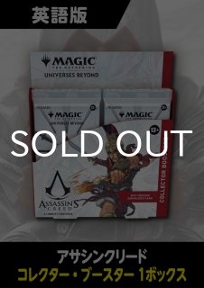アサシンクリード （未開封） - MTG専門店シングルスター