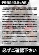 画像2: 【予約商品】アサシンクリード 日本語版 コレクターブースター 1BOX (予約O) (2)