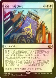 FOIL] 狡猾な侵入者、魁渡/Kaito, Cunning Infiltrator 【日本語