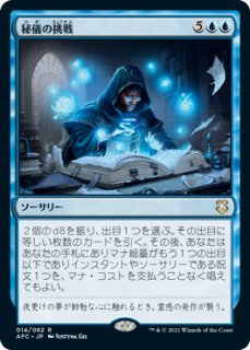 不笑のソリン まんぞく屋 格安TCG通販 / 【アートカード】不笑のソリン アート