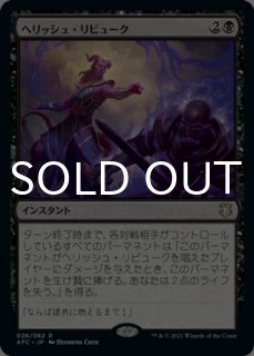 MTG 久遠なる栄光の笏 日本語版 MTG 久遠なる栄光の笏 40K 日本語版 E0264E5D52F441041C3A6E149F81E7