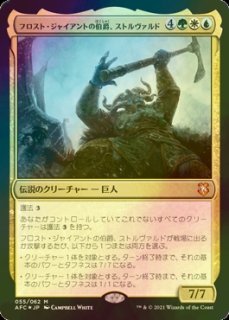 ドル・アムロス Foil 1枚 ドル・アムロス Foil 1枚
