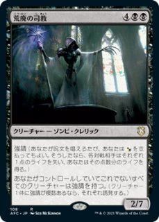 m3112 TSR 302 エラーカード　旧枠　沈黙/Silence 302)□旧枠□《沈黙/Silence》[TSR-BS] 白R | 日本最大級 MTG