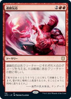 FOIL] リバーパイアーの境界/Riverpyre Verge 【英語版】 [DFT-土地R