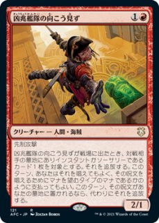 FOIL] イーオスのレインジャー長/Ranger-Captain of Eos (旧枠