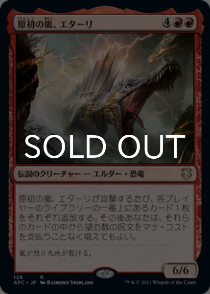 画像1: 原初の嵐、エターリ/Etali, Primal Storm 【日本語版】 [AFC-赤R] (1)