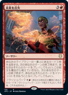 造物の学者、ヴェンセール/Venser, Shaper Savant 【日本語版
