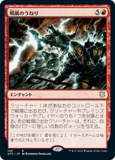 モックス・アンバー/Mox Amber (設計図仕様) 【日本語版】 [BRR-灰MR