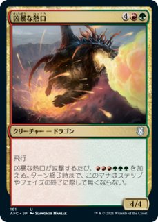 ラノワールの荒原 Llanowar Wastes MTG 土地4枚セット レア jp_6923a1ae9c.jpg