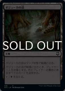 FOIL] 空を放浪するもの、ヨーリオン/Yorion, Sky Nomad (エッチング