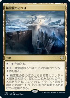 強き愛の白魔道士、ローザ/Rosa, Resolute White Mage 【日本語