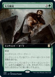 拡張　foil モーグリ族の戦士、モグ　希少　匿名配信 拡張 foil モーグリ族の戦士、モグ 希少 匿名配信