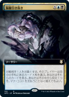 FOIL] 最高工匠卿、ウルザ/Urza, Lord High Artificer (旧枠