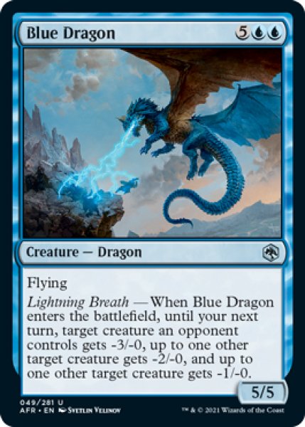 画像1: ブルー・ドラゴン/Blue Dragon 【英語版】 [AFR-青U] (1)