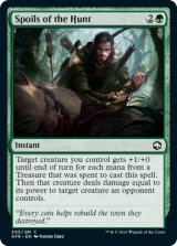 MTG 魂の洞窟 3枚セット 英語版