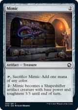 特殊セット（FOIL）- MTG専門店シングルスター (Page 36)