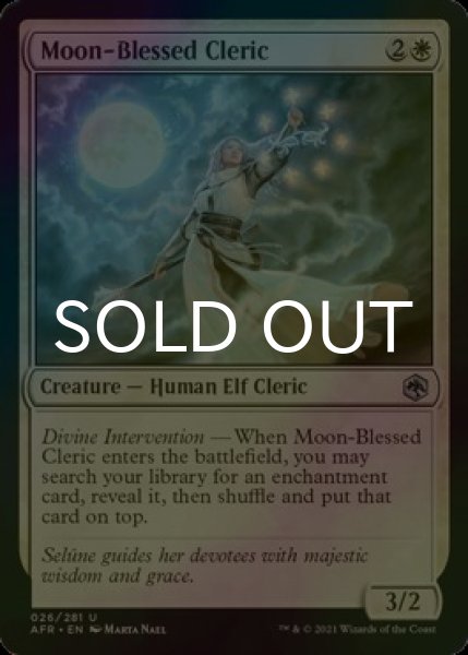 画像1: [FOIL] 月恵みのクレリック/Moon-Blessed Cleric 【英語版】 [AFR-白U] (1)