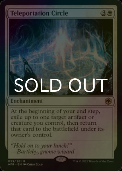 画像1: [FOIL] テレポーテーション・サークル/Teleportation Circle 【英語版】 [AFR-白R] (1)