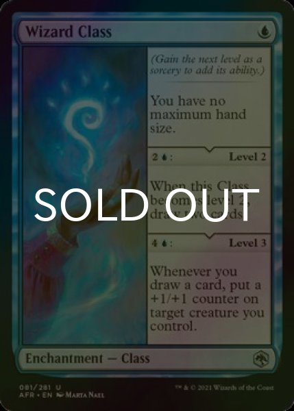 画像1: [FOIL] ウィザード・クラス/Wizard Class 【英語版】 [AFR-青U] (1)