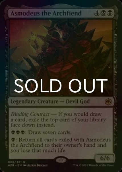 画像1: [FOIL] アーチフィーンド、アスモデウス/Asmodeus the Archfiend 【英語版】 [AFR-黒R] (1)