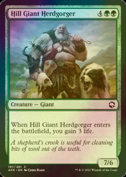 画像1: [FOIL] 群喰らいのヒル・ジャイアント/Hill Giant Herdgorger 【英語版】 [AFR-緑C] (1)