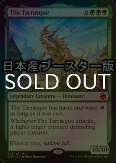 MTG 目覚めた猛火、チャンドラ　日foil Amazon | mtg foil 日本語 M20 目覚めた猛火、チャンドラ