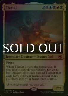 Amazon.co.jp: MTG foil ティアマト ボーダーレス 英語版 神話