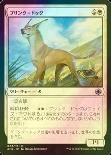 FOIL] ファイレクシアの闘技場/Phyrexian Arena 【ファイレクシア語版