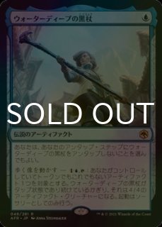 忍耐　日本語　スペシャルゲスト　テクスチャー　FOIL FOIL)(0407)独創的な革新者、シド/Cid, Timeless Artificer