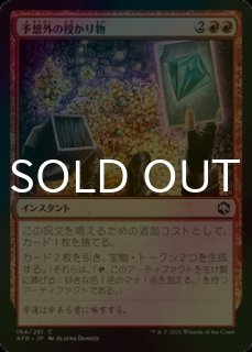 特価品 - シングルスター
