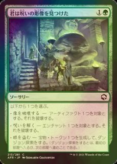 FOIL] 収穫するものテネブ/Teneb, the Harvester 【日本語版】 [2X2-金 