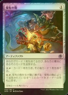 MTG 炎の儀式 英語 FOIL Foil】《炎の儀式/Rite of Flame》[CSP] - MTG専門店 Initiative