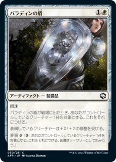 【Foil、美品】打ちすえるマンティコア/Flailing Manticore MMQ)Flailing Manticore(F)/打ちすえるマンティコア | (FOIL